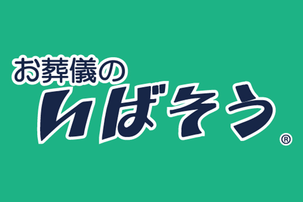 いばそう企画有限会社