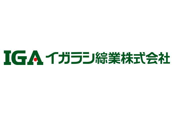 イガラシ綜業株式会社